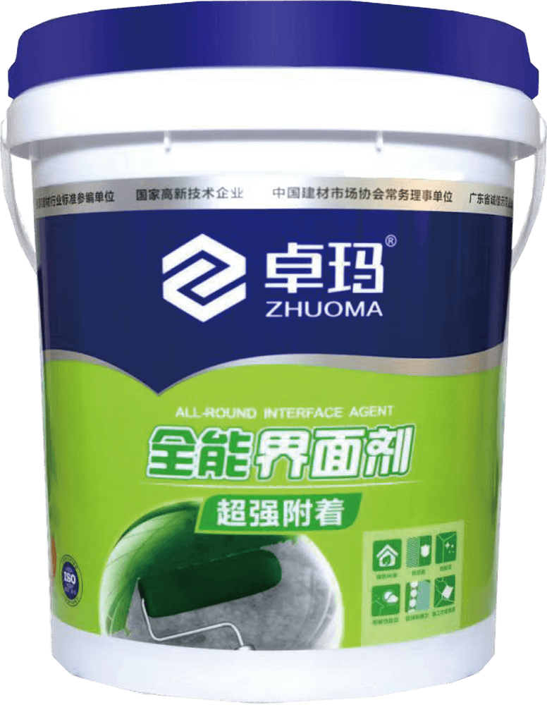 全能界面剂(超强附着)  