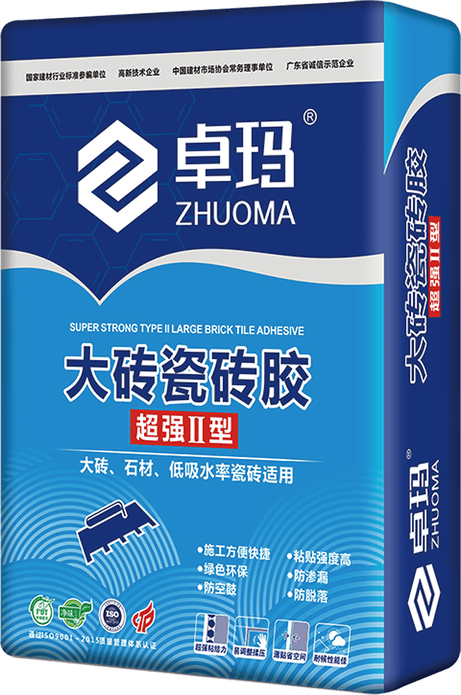 大砖瓷砖胶（超强Ⅱ型）  