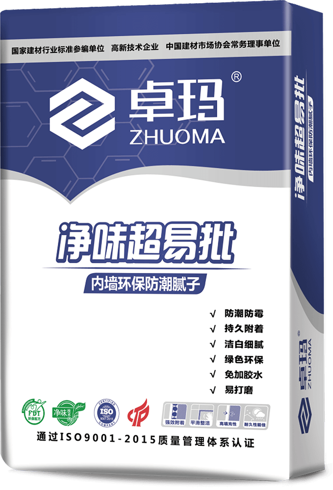 净味超易批内墙腻子  