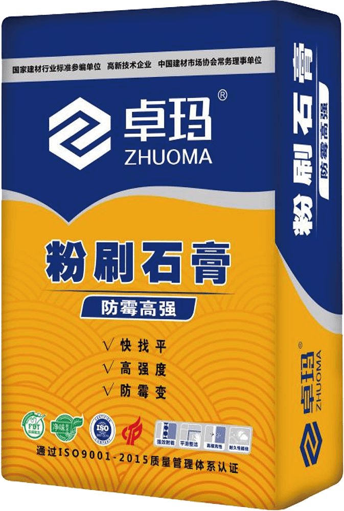 粉刷石膏(防霉高强)  