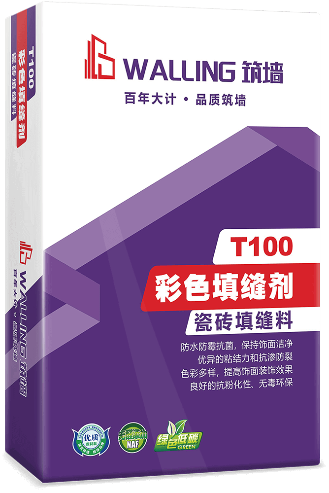 T100彩色填缝剂  