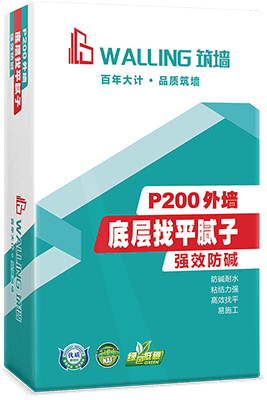 P200外墙底层找平腻子