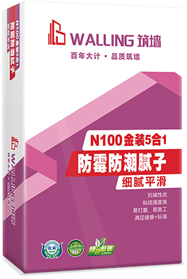 N100金装5合1防霉防潮腻子