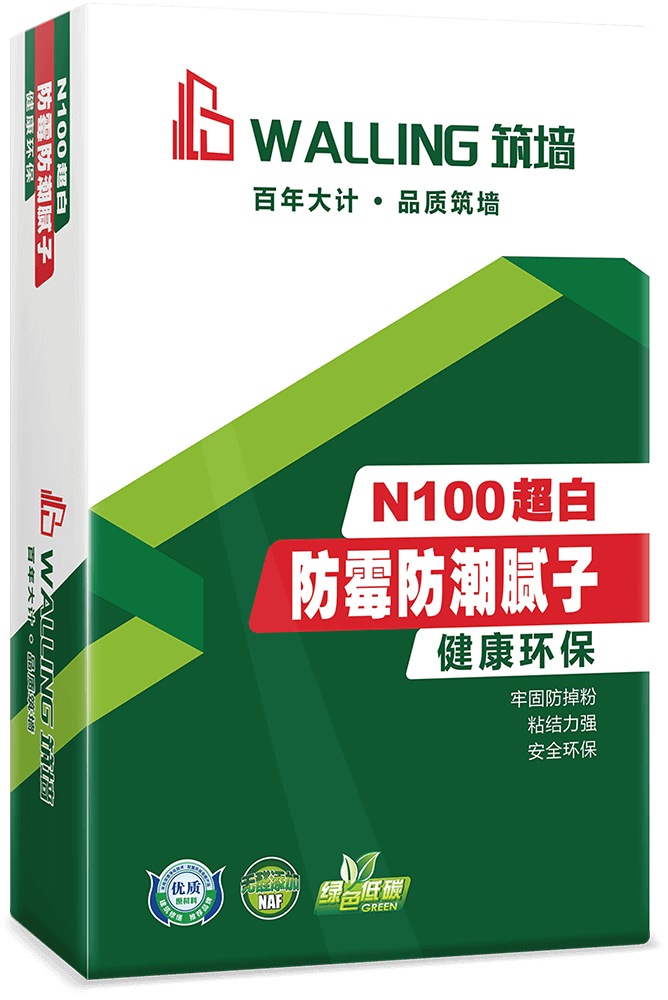 N100超白防霉防潮腻子  