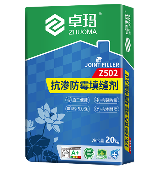 卓玛Z502抗渗防霉填缝剂  