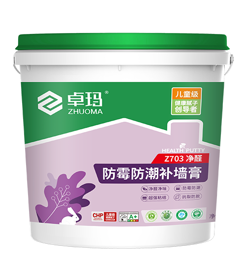 Z703净醛防霉防潮补墙膏  