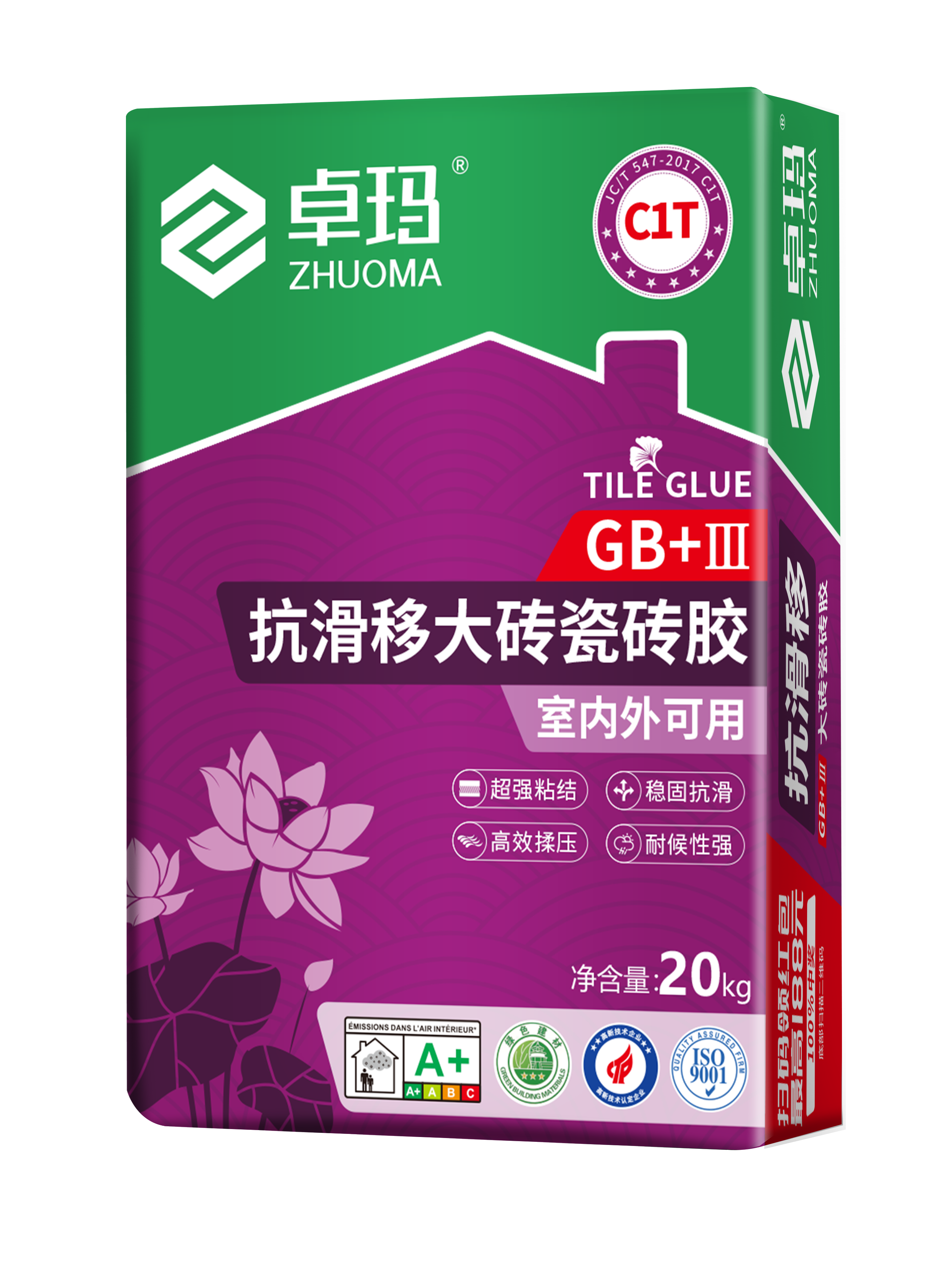 GB+Ⅲ抗滑移大砖瓷砖胶  
