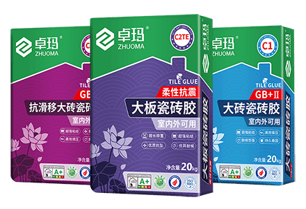卓玛儿童级