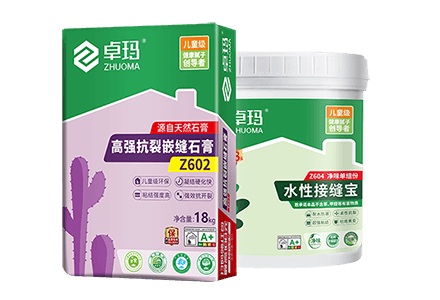 卓玛儿童级