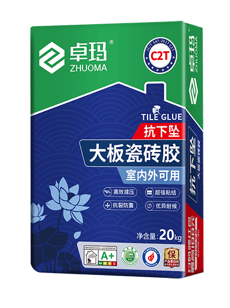 抗下坠大板瓷砖胶 
